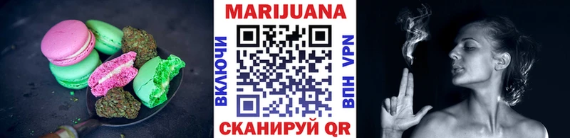 Еда ТГК конопля  где можно купить наркотик  Лянтор 