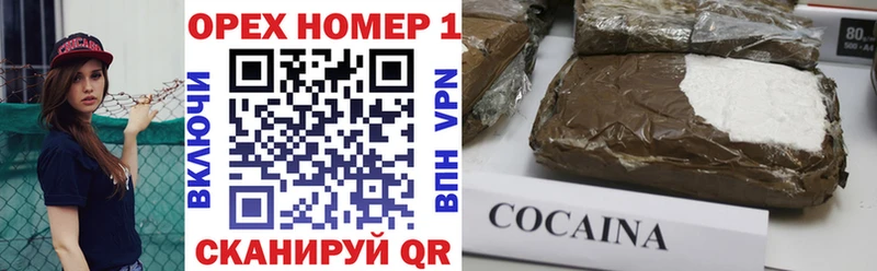 Cocaine VHQ наркошоп Лянтор