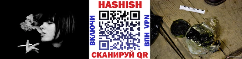 ГАШ хэш  Лянтор 