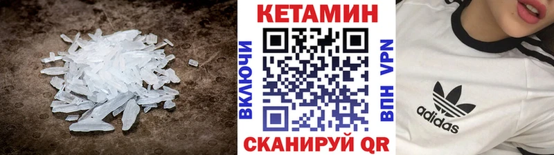 купить  сайты  площадка как зайти  Кетамин ketamine  Лянтор 