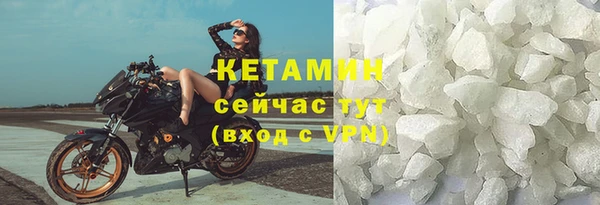 ешки Бронницы