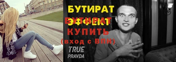СК Бородино