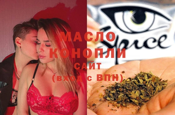 apvp Бугульма
