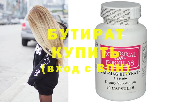 apvp Бугульма
