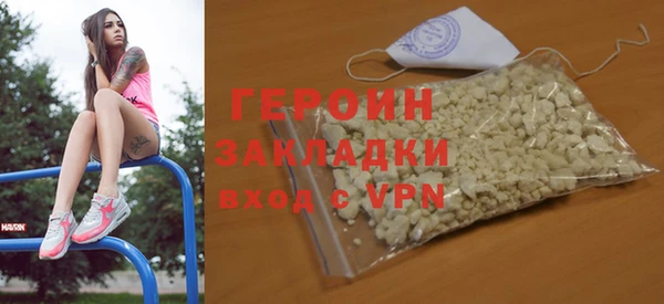 СК Бородино