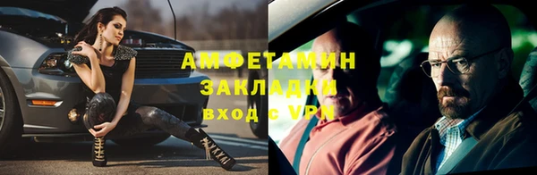 ешки Бронницы