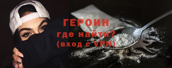 ешки Бронницы