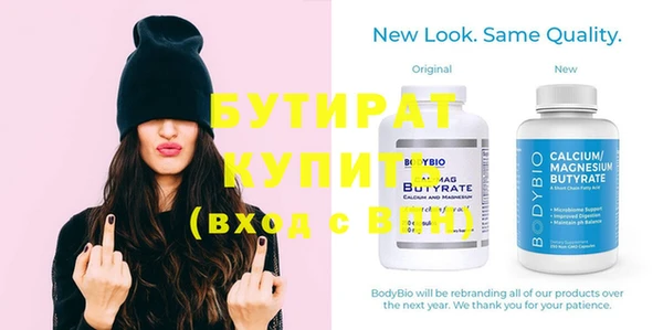apvp Бугульма