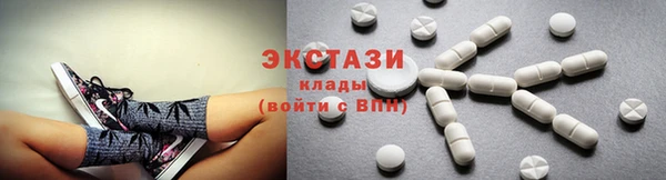 ешки Бронницы