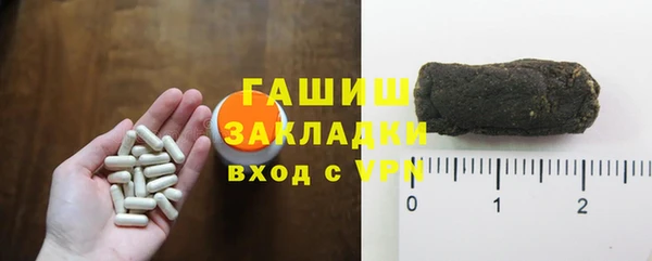 apvp Бугульма