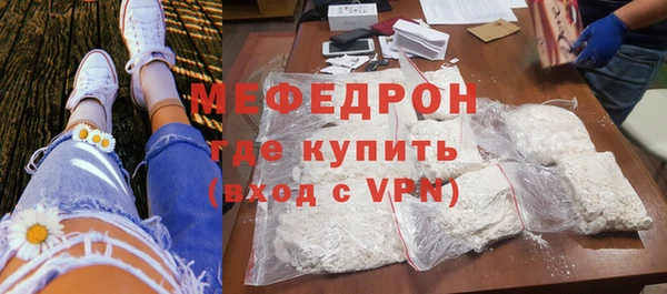 ешки Бронницы