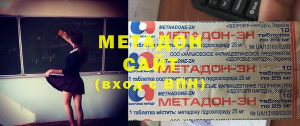apvp Бугульма