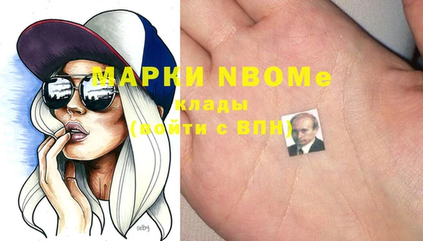 apvp Бугульма