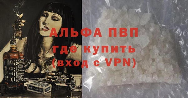 apvp Бугульма