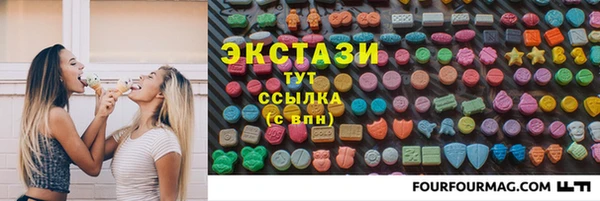 ешки Бронницы