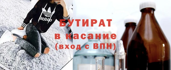 ешки Бронницы