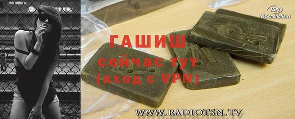 apvp Бугульма