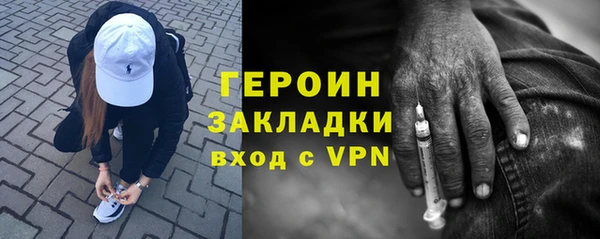 ешки Бронницы