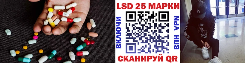 LSD-25 экстази ecstasy  mega ONION  shop формула  Лянтор 
