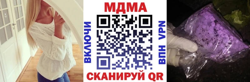 хочу   Лянтор  MDMA молли 