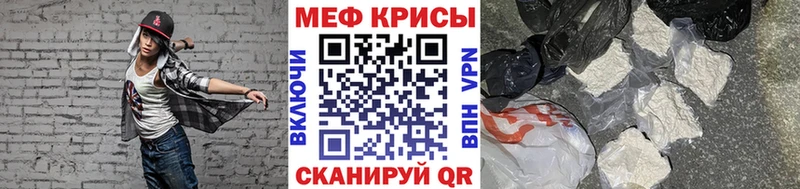 Меф 4 MMC купить закладку Лянтор