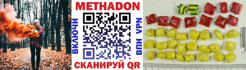 MEGA как войти  Лянтор  Метадон белоснежный 