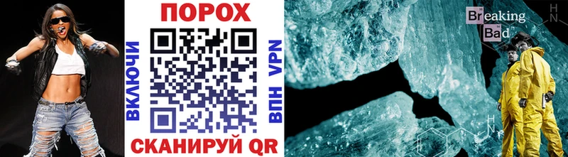 МЕТАМФЕТАМИН Methamphetamine Лянтор