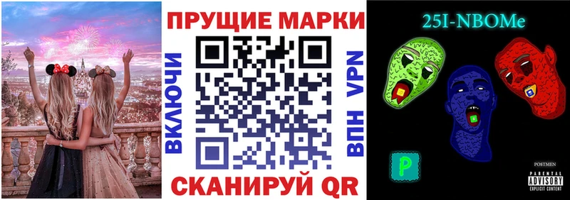 Марки 25I-NBOMe 1,5мг  закладка  blacksprut онион  Лянтор 