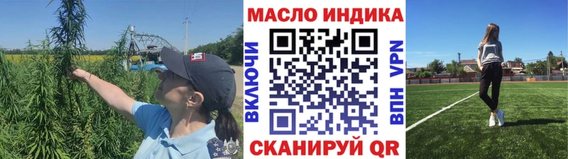 цена наркотик  Лянтор  кракен tor  ТГК концентрат 