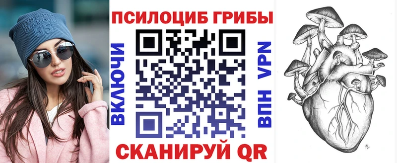 Псилоцибиновые грибы MAGIC MUSHROOMS Лянтор